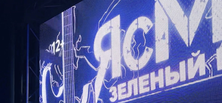 «ЯсМог» зажёг Вознесенские казармы: как апрельский фестиваль заставил Ярославль окунуться в рок-музыку