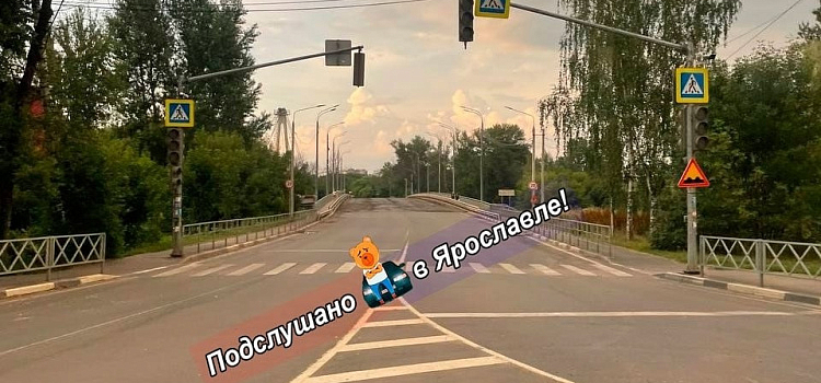 Ремонт Комсомольского моста в Ярославле может отложиться