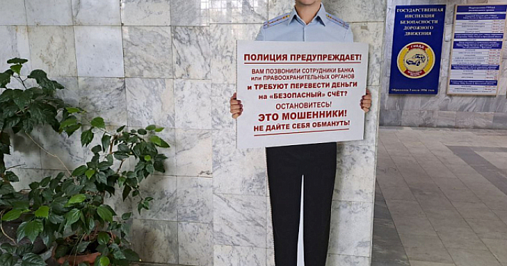 В Ярославской области пенсионер потерял 1,6 миллиона рублей в схеме с валютой