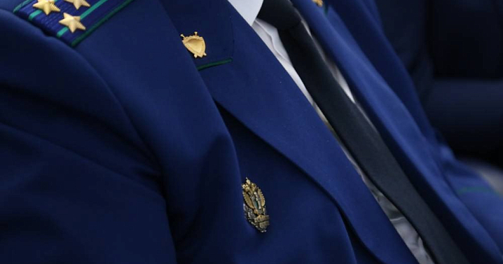 В суд передано дело о мошенничестве с землёй в Ярославле на 6,6 миллиона рублей