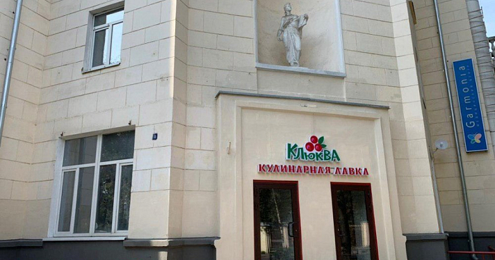 Фото дня. «Клюква» в сталинском ампире