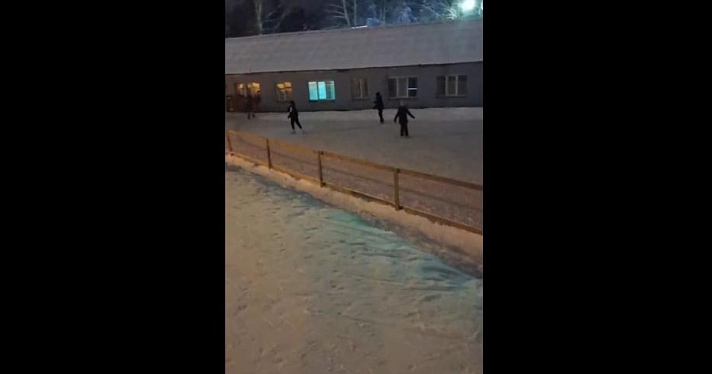 Катайтесь, детишки, в темноте: в Ярославле на бесплатном катке отключили свет