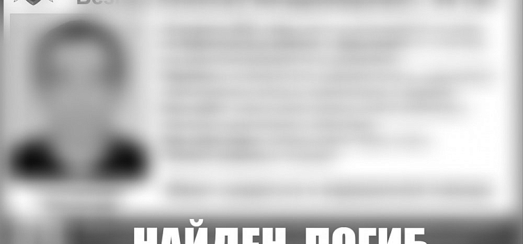 Пропавшего ярославца нашли мертвым: завели уголовное дело