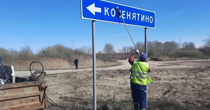 В Ярославской области введут многоуровневый контроль за гарантийными дорогами
