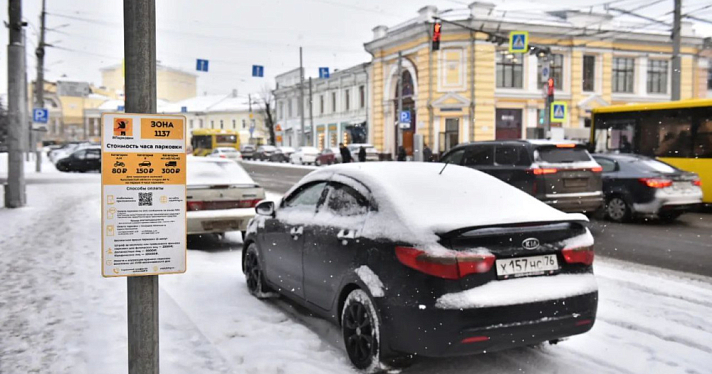 Стало известно, сколько штрафов уже выписали в Ярославской области за стоянку на платных парковках