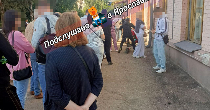 В ярославской наркологической больнице закрыли приём в порядке живой очереди
