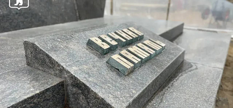 В Ярославской области объявлен поиск подрядчика на ремонт десяти памятников