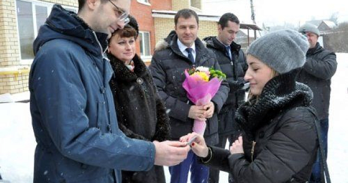 В Переславле-Залесском детям-сиротам вручили ключи от новых квартир