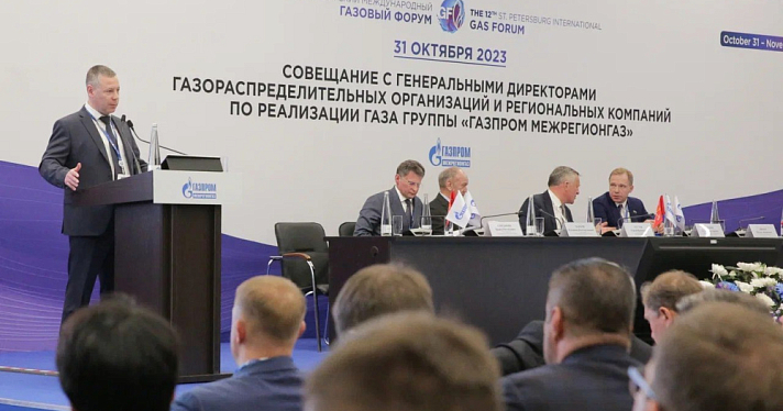 Возможность газификации в этом году обеспечили для 2,5 тысяч домов и 16 котельных Ярославской области