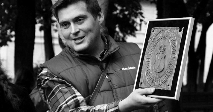 В День рождения Яна Левина пройдет памятная экскурсия по улицам Ярославля