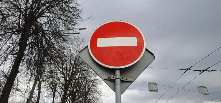 В Ярославле у мечети временно ограничат движение