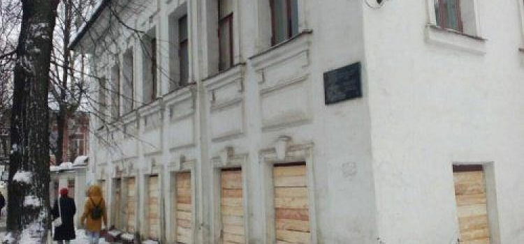 В Ярославле на улице Трефолева закрыли доступ в дом-памятник 