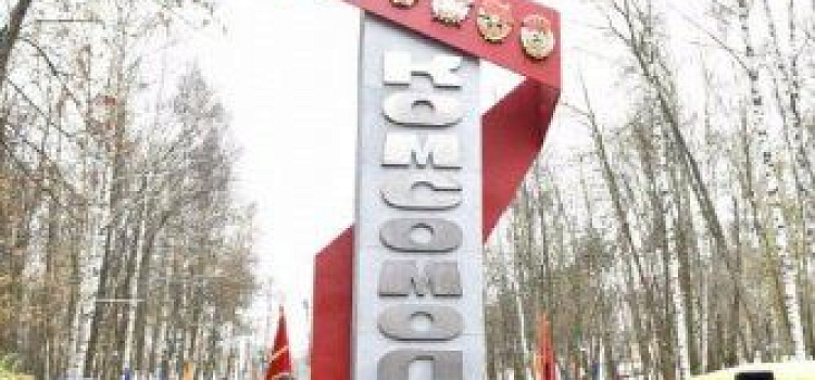 В Ярославле открыли стелу в честь 100-летнего юбилея ВЛКСМ 