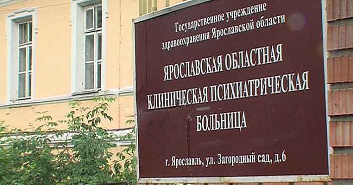 Квартира завалена мусором: в Ярославле женщину отправили на лечение в психиатрическую больницу