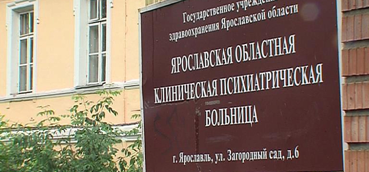 Квартира завалена мусором: в Ярославле женщину отправили на лечение в психиатрическую больницу