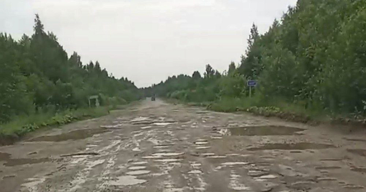 В Ярославской области подрядчик остановил ремонт трассы за полмиллиарда рублей: прокуратура начала проверку