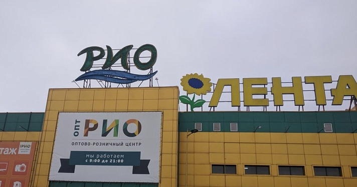 В Ярославле торговый центр эвакуировали из-за пригоревшей еды