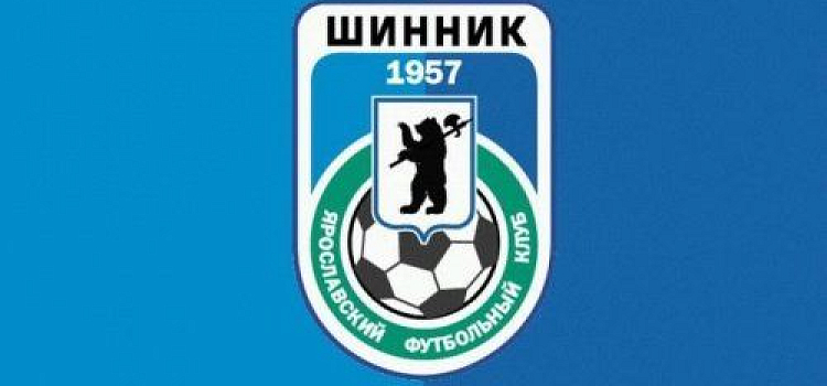 Ярославский ФК «Шинник» отправился на сбор в Турцию 