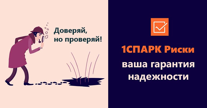 Как вовремя узнать о банкротстве 