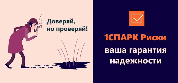 Как вовремя узнать о банкротстве 