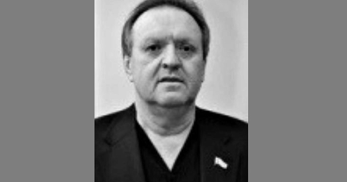 В Ярославской области умер член Общественной палаты