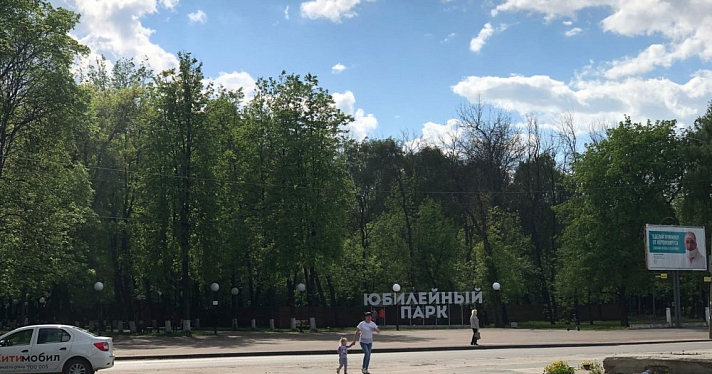 Стало известно, что появится в Юбилейном парке и на Тверицкой набережной