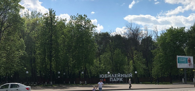 Стало известно, что появится в Юбилейном парке и на Тверицкой набережной