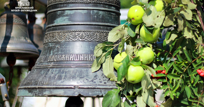 В центре Ярославля услышат колокольный концерт