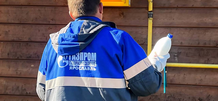 Ярославская область вошла в десятку регионов-лидеров по темпам догазификации