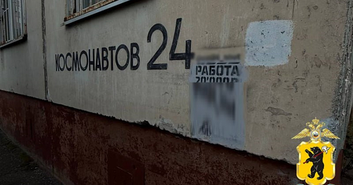 В Ярославле задержали двух вандалов, испортивших остановку и фасады домов