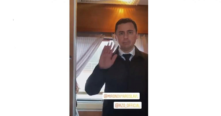 Дмитрий Миронов лично проводил Тину Канделаки из Ярославля