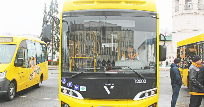 В Ярославле несколько автобусных маршрутов временно изменят схему движения