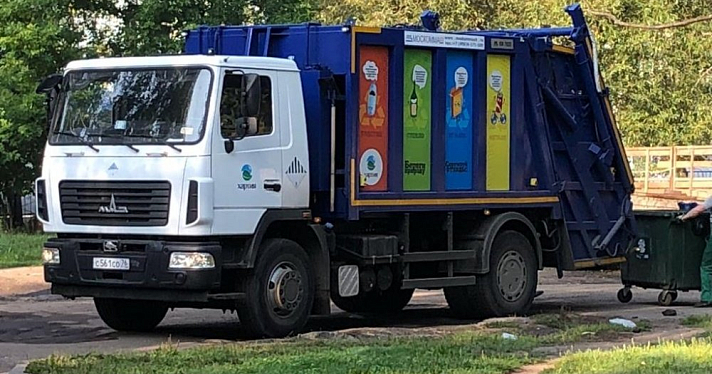 Стоимость услуги по обращению с ТКО в регионе снизится в 2020 году — правительство