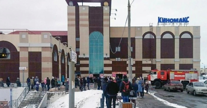 В Ярославле экстренно эвакуировали посетителей торгового центра