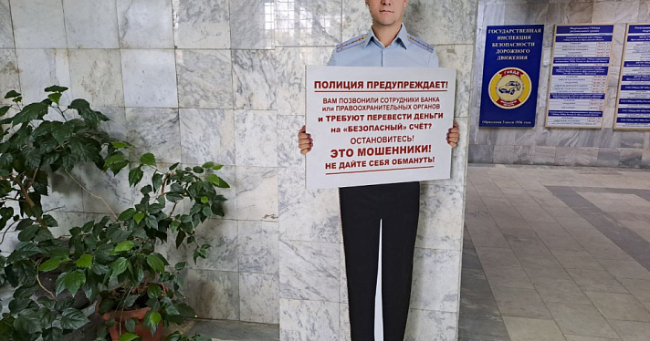 Ярославна продала квартиру и сама отвезла деньги мошенникам в Мытищи