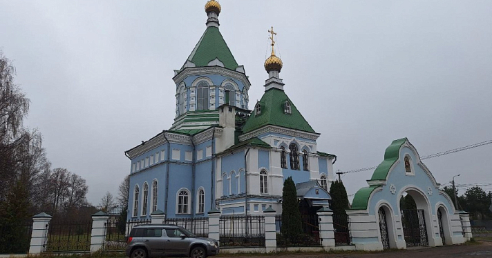 Ещё один храм в Ярославской области стал объектом культурного наследия