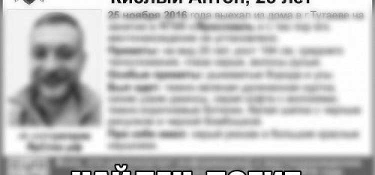 В Ярославской области нашли тело пропавшего молодого человека 
