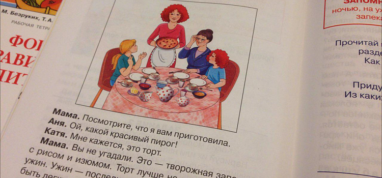 Владимир Волков представил учебник по культуре питания для ярославских школьников_158116