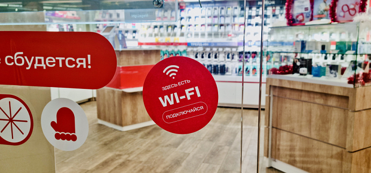 Для ярославцев открыли бесплатный доступ к Wi-Fi в салонах связи