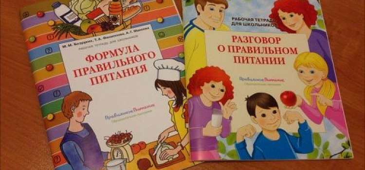 Владимир Волков представил учебник по культуре питания для ярославских школьников