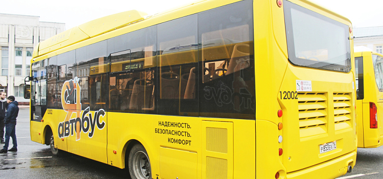 В Ярославской области в праздничные выходные скорректируют работу общественного транспорта