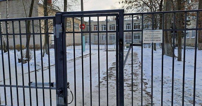 Мэр Ярославля рассказал, рассматривается ли введение дистанта в школах