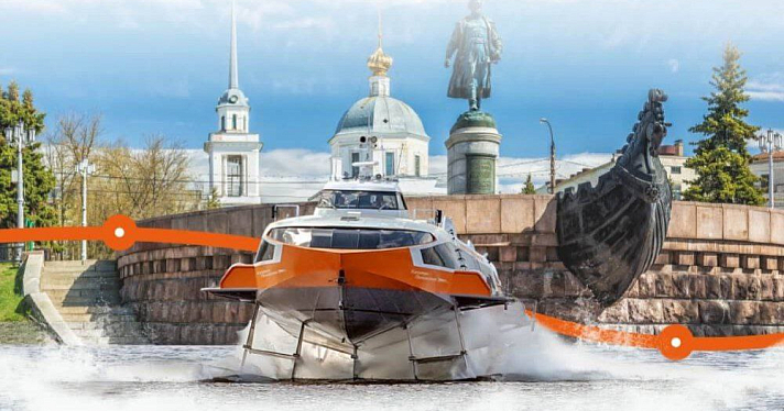 Для жителей Ярославской области появится новый водный маршрут