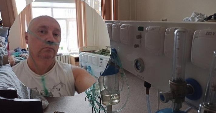 «Мышц практически не осталось»: ярославец рассказал, как переболел COVID-19