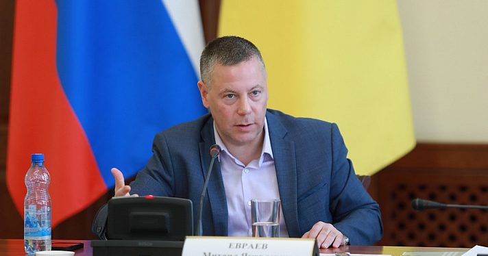 Михаил Евраев вместе с переславцами обсудил план комплексного развития города