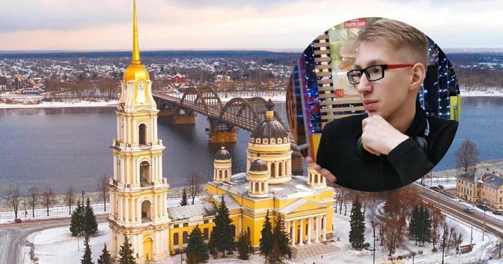 «Это город-завод»: студент рассказал о плюсах и минусах Рыбинска