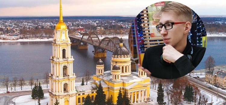 «Это город-завод»: студент рассказал о плюсах и минусах Рыбинска