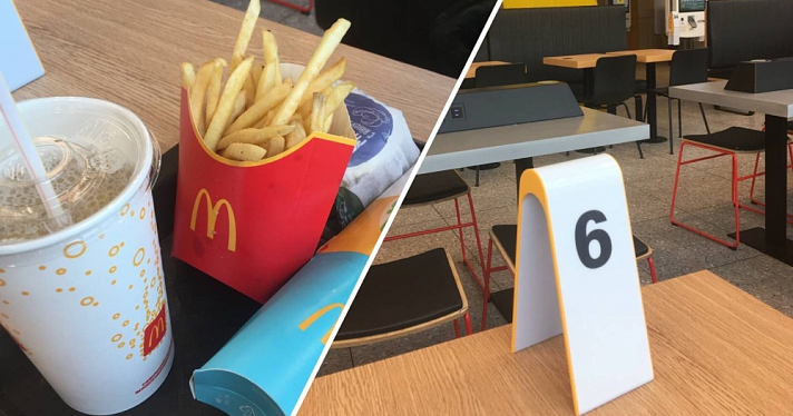 В Ярославле вместо McDonald’s откроется восемь ресторанов «Вкусно и точка». Адреса