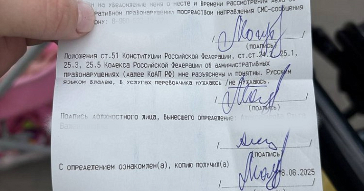 Ярославцам рассказали, что делать, если не согласны с выписанным штрафом за безбилетный проезд