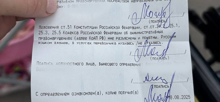 Ярославцам рассказали, что делать, если не согласны с выписанным штрафом за безбилетный проезд